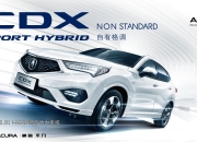 Seeds丨电动汽车电池开发商Chemix获A轮融资2000万美元