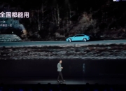 小鹏汽车或考虑在海外生产，新品牌MONA销量目标超小米SU7