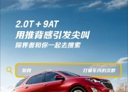 立足巴西，中国车企遇到难题