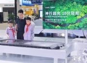 宁德时代发布神行PLUS，全面进入超充时代