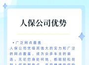 人保车险|车损险的保障范围是什么？哪些情况下可以理赔？