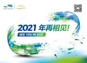 欧阳明高“预言”：2027年汽车产业有巨变