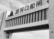 太原理工大学开发铝镁层压板材料 有望用于航空航天和汽车行业