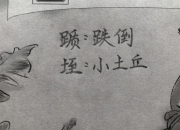 “臣等正欲死战，陛下何故先降？”