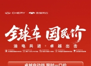 上半年汽车保值率：传祺蝉联榜首，三款车型夺冠