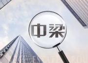 新央企长安，打出少见的“量价利”