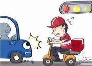 人保车险|如何避免车险陷阱和误导性销售？