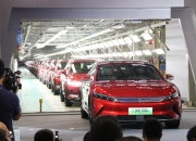 比亚迪第600万辆新能源汽车正式下线