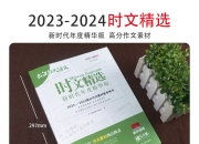 密集扩产，大陆集团在华谋求更大发展 | 2023大事记