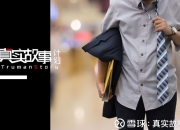 Fisker警告可能无法持续经营 将裁员15%