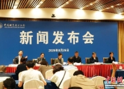 2026年全国科普月即将举办 全领域行动全地域覆盖全民参与共享