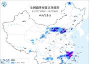福建广东广西海南等地有暴雨到大暴雨 北方多对流天气