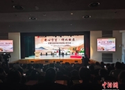 爱心守望伴银龄 浙江金华邻里互助养老绘就民生暖景