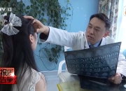 一针下去“美容”变“毁容” 记者调查医美注射乱象