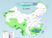 “沙德尔”残涡继续影响福建等地 北方降雨发展气温将下降