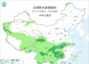 中央气象台：四川重庆湖北等地局地有暴雨