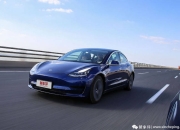 《消费者报告》两大榜单出炉！宝马连续两年夺魁，特斯拉Model Y荣获最佳电动车