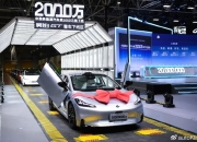 丰田汽车1月全球销量微增，产量下跌