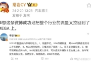 售55.98万 原来造MEGA才是李想的“理想”
