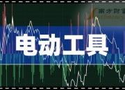 罗姆推出新型SBD 实现同类领先反向恢复时间