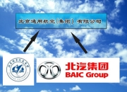 曝北京汽车制造厂将在韩国高阳市建电动车厂，北汽集团回应？