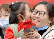 大大的MEGA，装着“疯狂”的理想