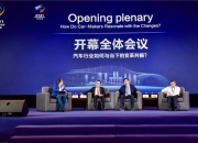 长安汽车董事长朱华荣：2024年销量TOP10的车企将占据接近85%的市场份额