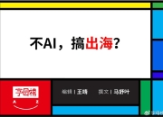 2月新势力榜：问界再超理想夺冠 银河“后来居上”跻身前五
