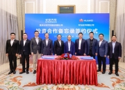 汽车供应链，继续承压 | 请回答2024