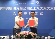 大众品牌任命新营销负责人