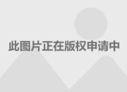 玛莎拉蒂发布GranCabrio，挑战法拉利、宾利等竞品