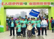 Stellantis出售印第安纳州变速器工厂