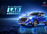 2023收官战报，2024持续向上 | 盖世汽车