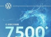 战火升级，3月未过半超15家车企宣布降价