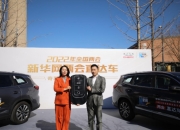 曝奇瑞汽车正与意大利政府谈判