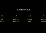 鸿蒙智行新成员“享界S9”申报图曝光