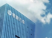 继续投资并购、推4R战略，Stellantis为何重仓中国汽车后市场？