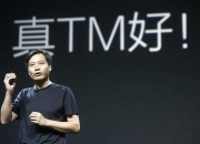 【盖世早报】小米雷军：如有不好，还请轻喷；小鹏汽车核心管理层变动，进入“何小鹏时代”