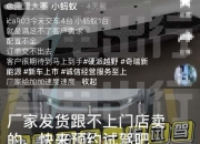 五菱星光车型上市24小时订单超2000辆，累计订单超1.4万辆