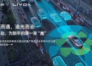 Ekkono开发出AI软件开发工具包 加速自动驾驶的发展