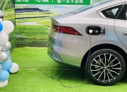 比亚迪海豚荣耀版上市 售价9.98-12.98万元