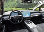 【盖世早报】NETA GPT即将上车！哪吒、360集团共同推进；小鹏、广汽埃安加入车企降价“大战”