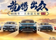 1400亿！智能底盘火了