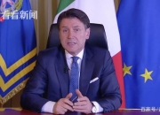 唐唯实：意大利应效仿法国的汽车消费激励措施