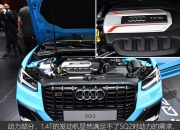 车内配置升级 新款奥迪Q2/SQ2官图发布