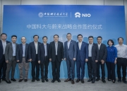 中国科学技术大学开发新型复合玻璃材料 具有增强隔热性能和抗冲击性