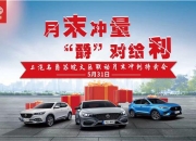 “又是改款，又是降价，请问谁敢冲？”丨电车伤疤