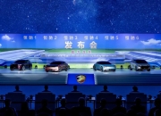 盖世周报 | 小米智己风波不断；传丰田上车华为智驾系统