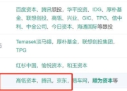李斌：说亏损不如讲投入，要保持战略定力