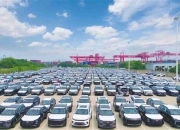 德国汽车工业协会反对欧盟对中国产电动车征收关税